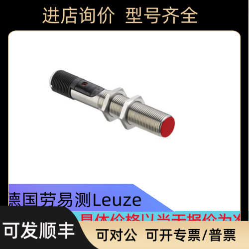劳易测LEUZE传器LCS-1M12P-F04PNO-K020P
