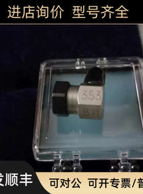 议价PCB传器353B11/353B04/M355B12/352C66/353B03/352C33