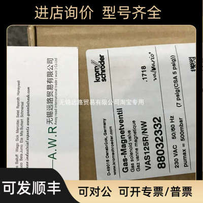 议价KROMSCHROEDER霍科德燃气压力开关DG6UG-3