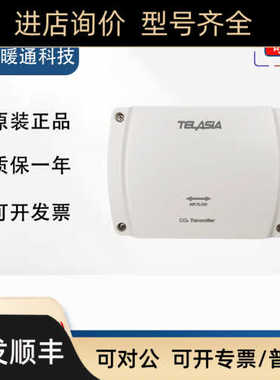 TELASiA泰亚盛VC1009T-KS VC1009TD 1008T风管壁挂二氧化碳传器