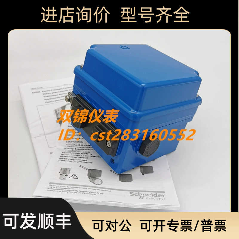 FOXBORO SRI986-CIDS7EAANA-FA