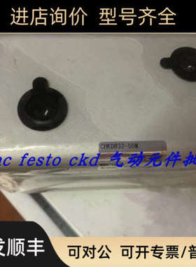 议价SMC液压油缸  CHKDB32-50M