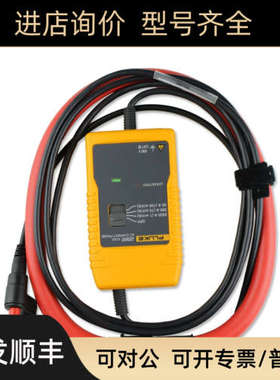 议价I2000flex交流电流钳头大电流探头20A/200A/2000A