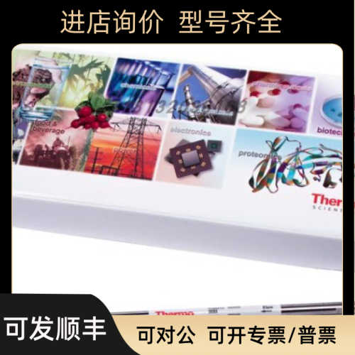 075718Thermo赛默飞Acclaim? C30 LC色谱柱疏水异构体分离色谱柱