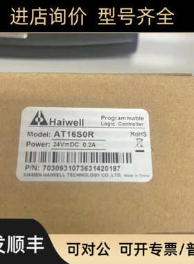 议价海为PLC主机AT16S0R