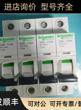 议价 iC65L MA 3P 40A MCB  A9F81340