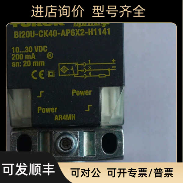 BI20U-CK40-AP6X2-H1141钱