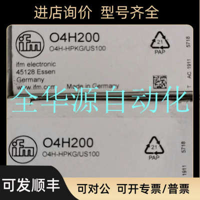 议价O4H200 O4H200 O4H500 易福门传器应开关