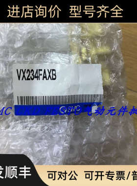 议价SMC电磁阀VX234FAXB VX234EA VX234GZ2GXNB