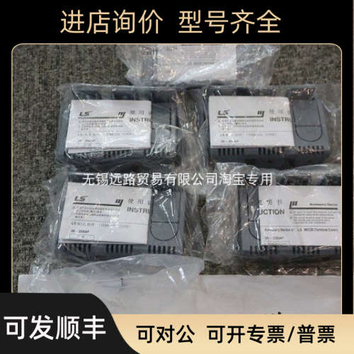 议价LS-MECAPION乐星迈克彼恩编码器S48-8-1000VL