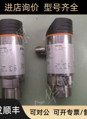 议价官方 PN7304显示屏压力传器