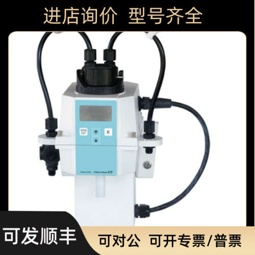 议价E+H 恩德斯豪斯CUE21-A1A 在线浊度仪 CUE22-A1A