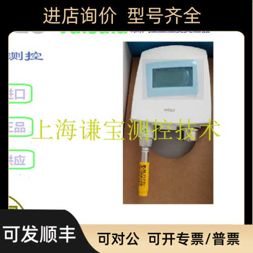 芬兰VAISALA维萨拉温湿度表HMT120KA1A1B11A1A0Z 显示