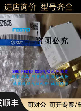 议价SMC电磁阀 VX214EAXB  VX210EZ2AXB  VX212EZ1BXB