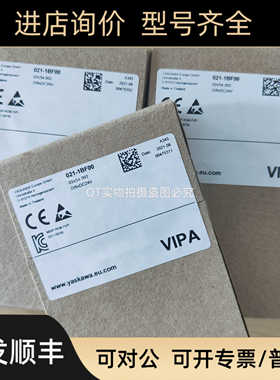 惠朋VIPA模块021-1BF00 SM021-1BF00