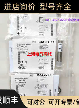 BALLUFF巴鲁夫BOS 12M-PA-RF10-S4BOS01UM漫反射型传器