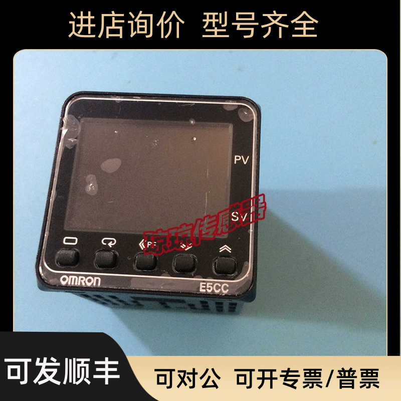 E5CC-QX2ASM-800/001/802/850/852温控器温控仪