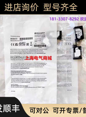 巴鲁夫对射光电开关传器BOS 5K-PO-IX10-S75-SBOS011T