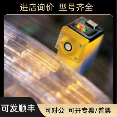 议价邦纳声波测距位移Q45UBB63DACQ45UBB63BCQ45ULIU64ACR/BCR