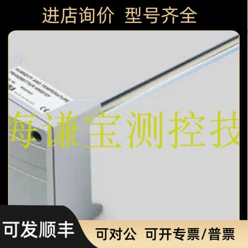 HMD60Y HMW6OY HMD62温湿度传器VAISALA维萨拉tmd62管道型温湿
