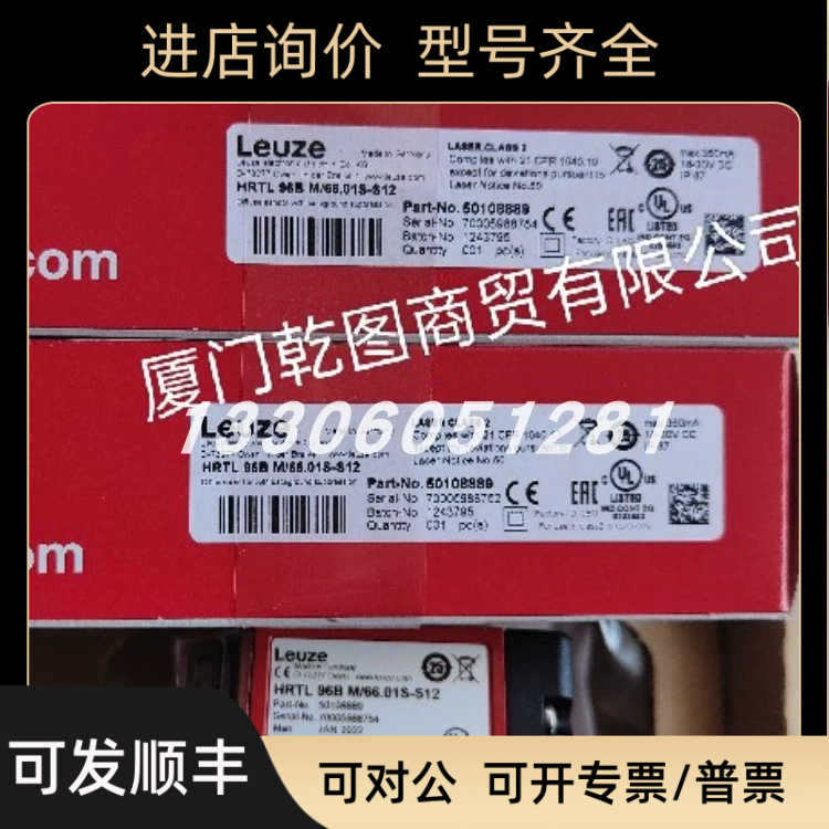 leuze/劳易测50138203 PRK3C.A3/6T-M8镜反射型光电传器