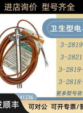 +GF+Signet卫生型电导率传器3-2819-S2C/S2 2819-S1C 3-2819-S1