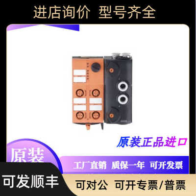 易福门AC5227AC5271AC5249AC5236AC1375AC5251AC5228