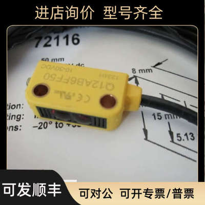 议价邦纳Q126EQ12RB6RQ12AB6LPQ12AB6FF30Q12AB6FF15Q12AB6FF50