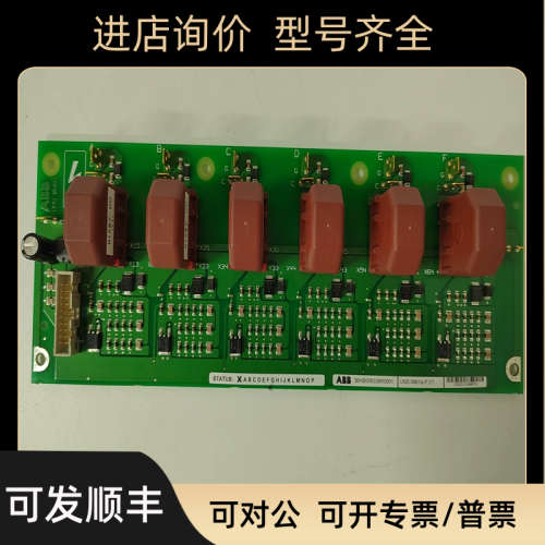 议价PACIFIC SCIENTIFIC 33VM52-000-4 模块