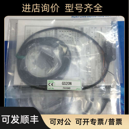 议价GS20N/FT5FC/FR520/FR510/FR702BC