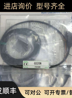 议价GS20N/FT5FC/FR520/FR510/FR702BC