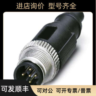 议价SAC-5P-M12MSB CAN TR - 1401999终端电阻 菲尼克斯
