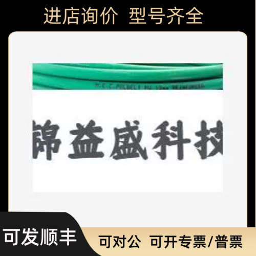 议价AZETA GOMMA皮M.E.C.?POLBELT TONDE议价