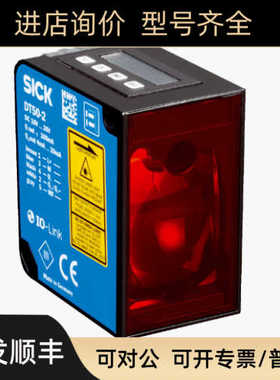 SICK 1071850 IQ40-40NPSKC0K 1075271 DT50-2B215552