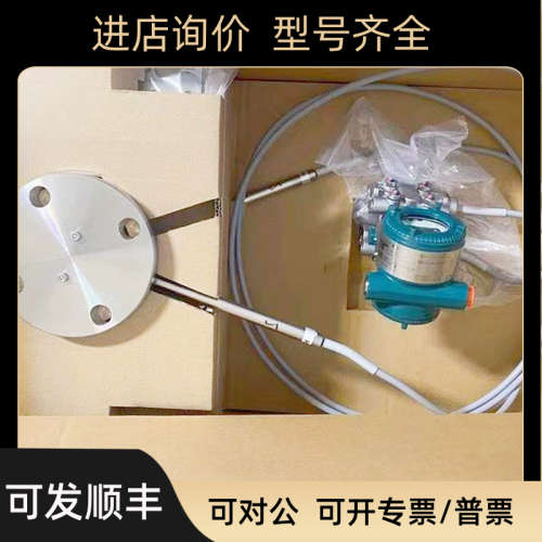 横河差压变送器EJA118E-JHSCG-917EB-WH43C2SW00-AA2E/NF2EJA