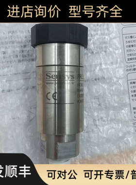 议价SENSYS电子流量计PSHJ1000TCU