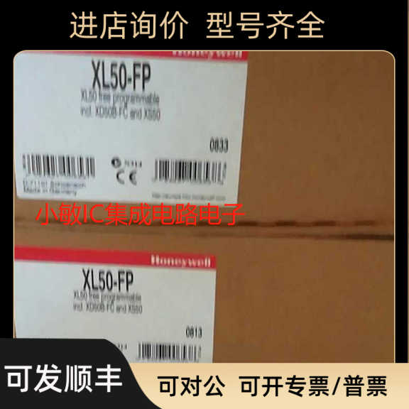 消控控制器XD50B-FC XL50-MMI-FP XL50-MMI-FP XL50-FP