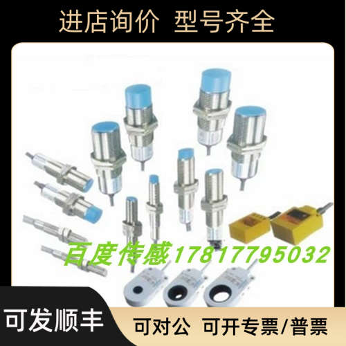 议价接近开关传感器GN-M3040-PT11-A12 GN-M3040-PT21-A12