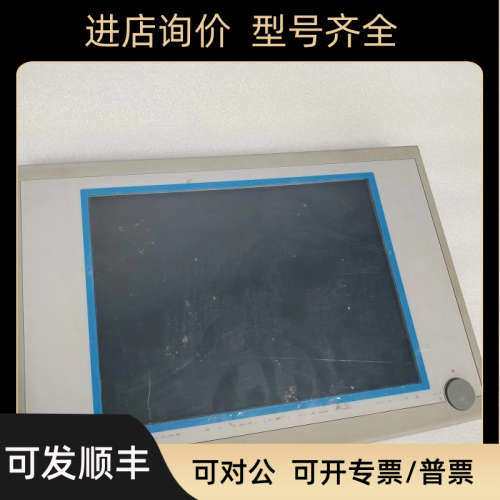 研华 FPM-5151G FPM-5151G-R3BE 工业显示器