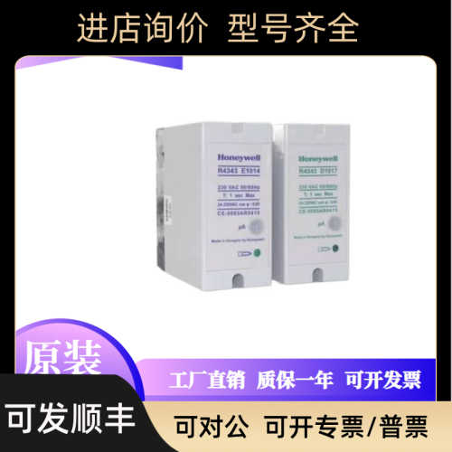 R4343E1048-ST005霍尼R4343D1009 R4343D1041-ST005 R4343E1006