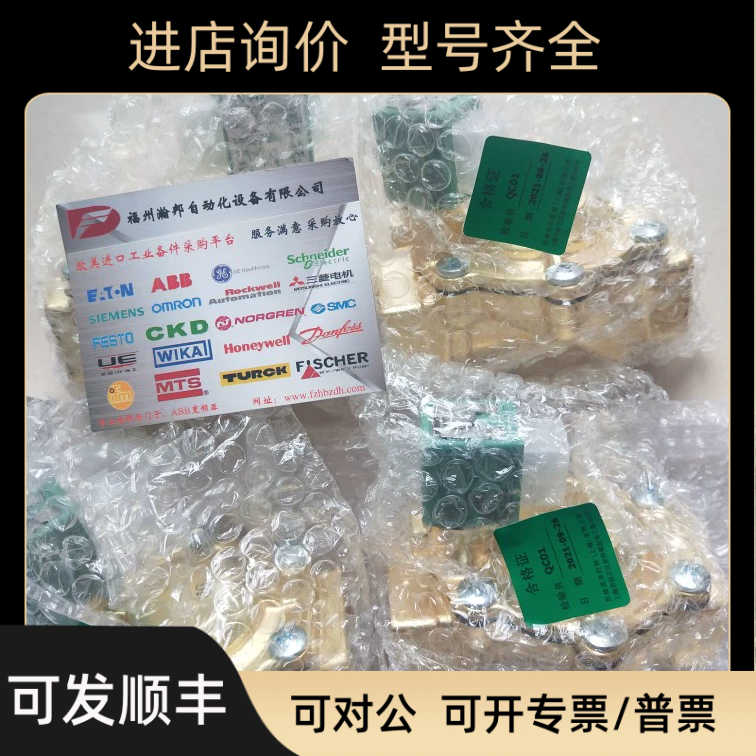 ASCO电磁阀SCE238D005