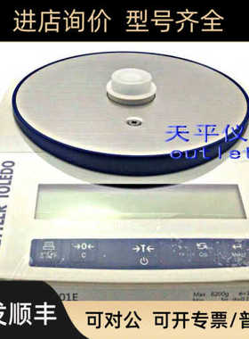 梅特勒PL1002E PL1502E便携式电子天平/电子称秤0.01g克百分之一