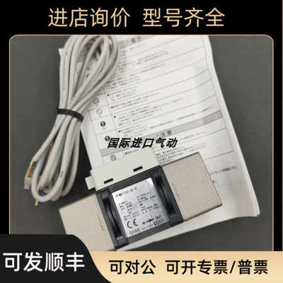 议价SMC流量开关PFMB7501/7102/7202-04/06-A/B/C/D/E/F/G/-M