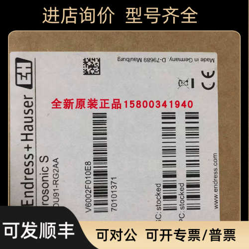 E+H声波液位计探头FDU91-RG1AAFDU91-RG2AA FDU92-RG1A
