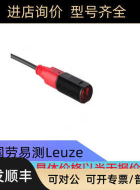 劳易测传器PRK318B/2N-5000