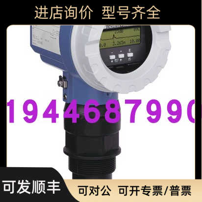 E+H声波物位计FMU40-ARB2A2