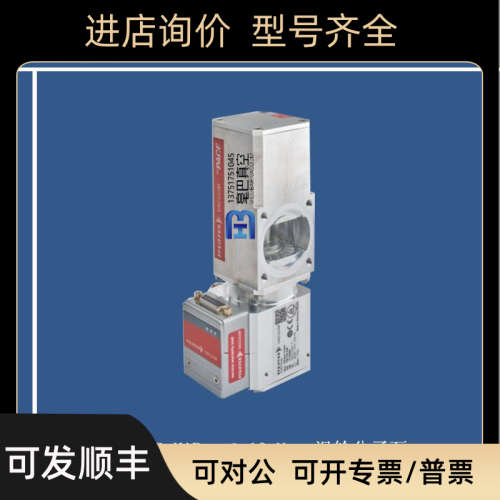 议价 PFEIFFER HiPace? 10 Neo 涡轮分子泵 TC 80DN 40