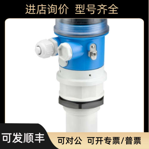 议价E+H声波液位计FMU30-AAHEABGHF 8米测量仪FMU30-10A1/0