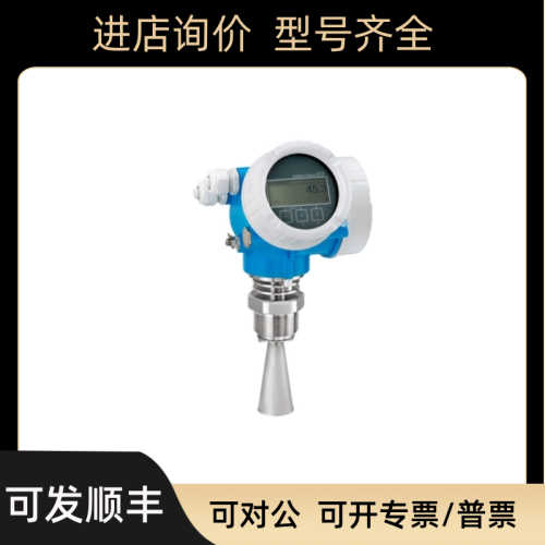 E+H 液位测量雷达液位计 FMR51-9797/0 FMR51-AAACCABDA5RGJ+EMLA