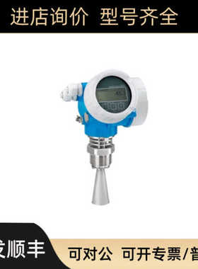 E+H 液位测量雷达液位计 FMR51-9797/0 FMR51-AAACCABDA5RGJ+EMLA